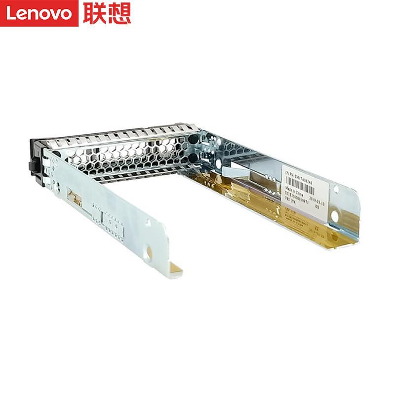 Lenovo 3.5-inch Hard Drive Tray Kit (CN version)