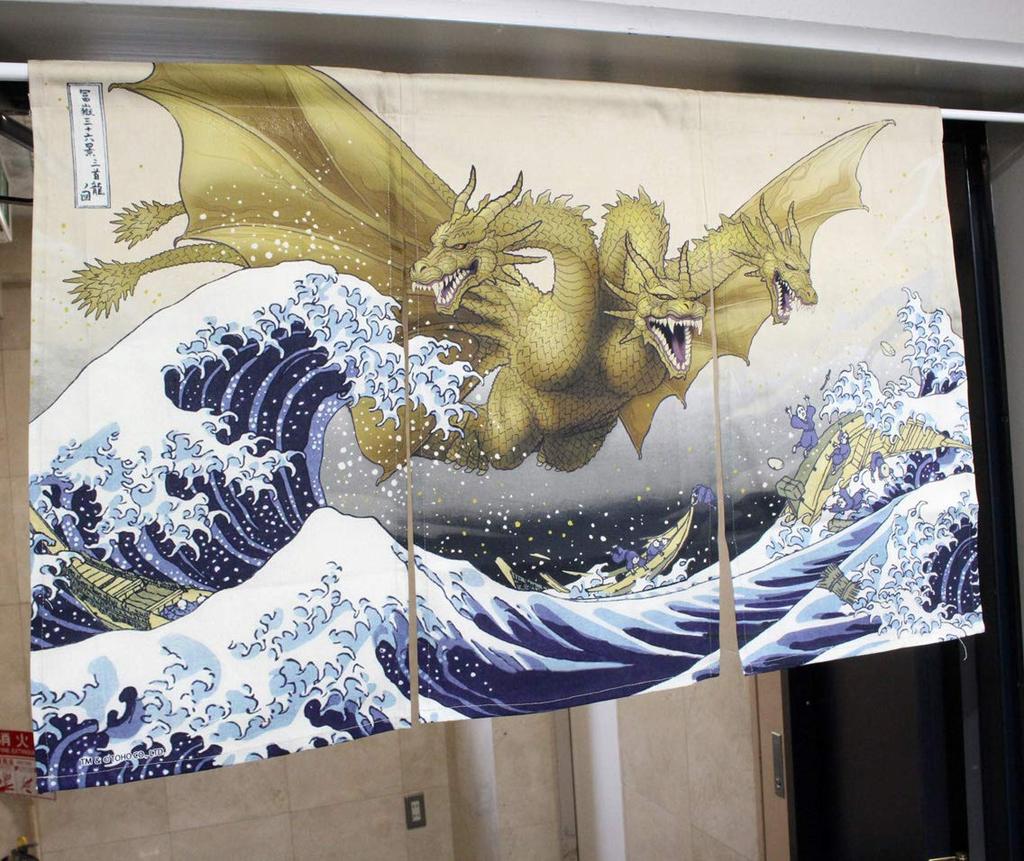 Forcart Curtain Beige 55 X 85cm Fugaku Kinkiki Tora