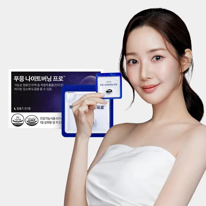 

доктор. Bullet Phuong Night Burning Pro Zantigen Добавка для сну та дієти 1 упаковка