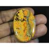 79Cts. Natural Bumble Bee Jasper Oval Cabochon Loose Gemstone 31X48X06 MM D-74