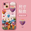 Hot air balloon suitable for Apple 17promax mobile phone case iphone15 silicone Air13 soft 16 sets anti-drop girl