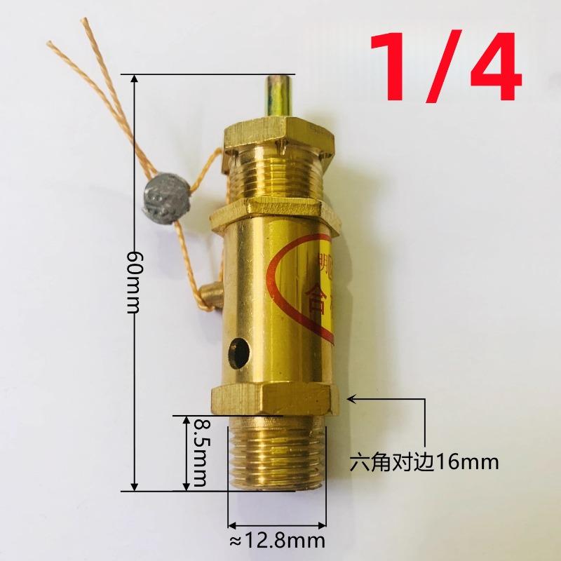 1PCS Adjustable Air Compressor Safety Release Pressure Valve for Boiler Steam Generator G1/4 G3/8 G1/2 Thread 1KG to 10KG