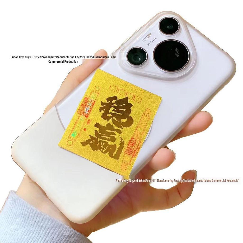 999 Pure Gold Prosperity Sticker Set - Attract Wealth and Success with Stylish Gold Designs