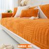 Thickened Cotton Velvet Sofa Cushion Autumn And Winter Plush Non-Slip Seat Cushion Simple Modern Straight Row Sofa Cover Cover Cloth Towel