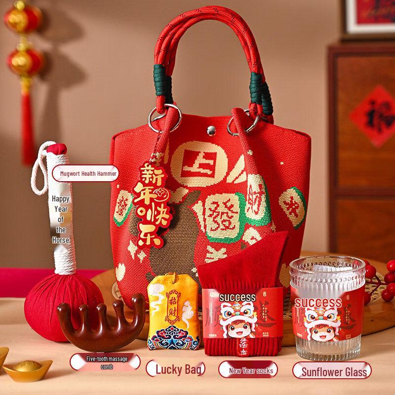 New Year Creative Gift Set