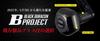 LIVRE 11401 SB B Series with PT35B Shimano All 60-65 knob, Left-Handed, Black, SBA-66SL-KB35