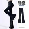 Micro-pull Shark Pants Women's Outer Wear Autumn New Small High Waist, Hip Lift and Abdomen Fitness Horn Yoga Pants