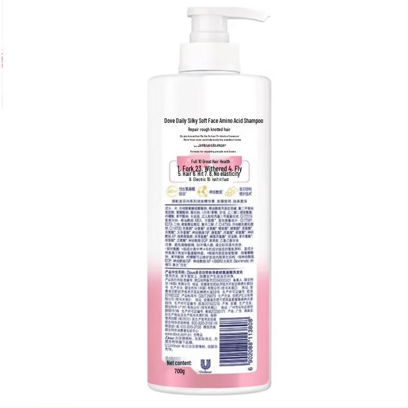 Dove Silky Smooth Amino Acid Shampoo 700g