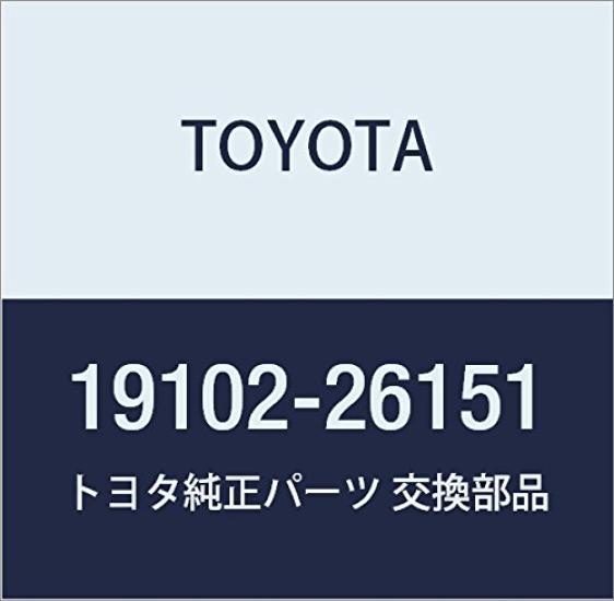 TOYOTA Genuine Distributor Rotor Part Number Part SUB-ASSY, 19102-26151