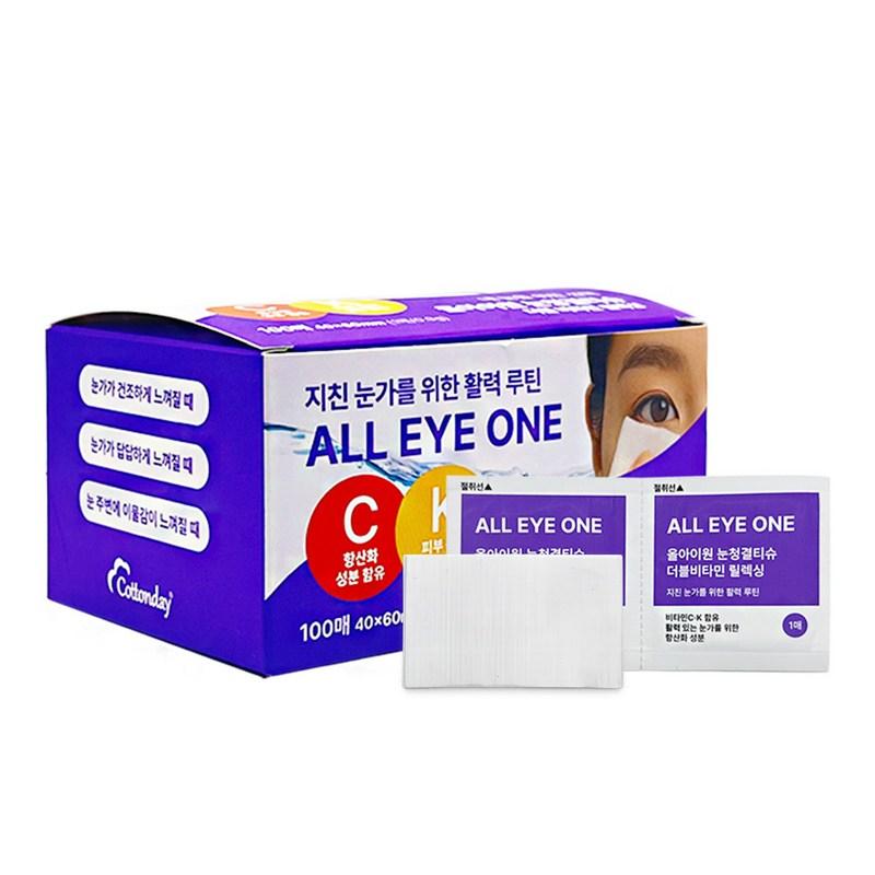 All-I-One Relax Eye Cleansing Wipes, 1 pcs