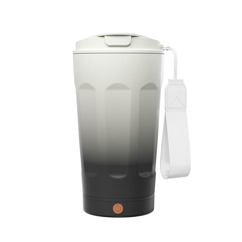 QUANGE Electric Magnetic Stirring Insulated Mug 350mL