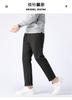 Jovo Business Ironless Casual Pants for Men