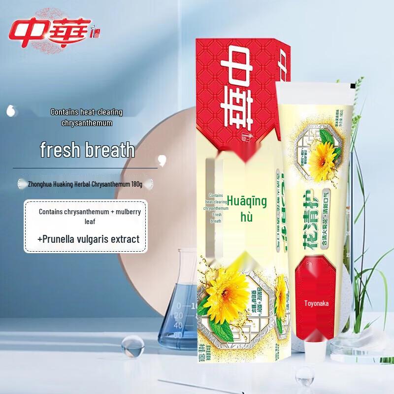 Zhonghua Flower Clean Care Whitening Toothpaste