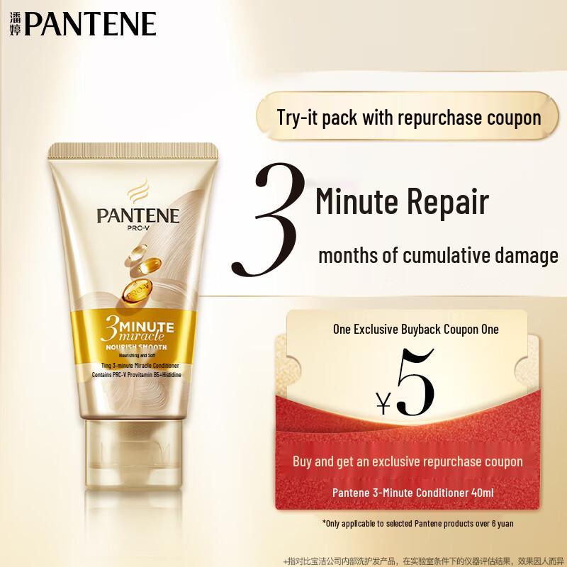 Pantene 3 Minute Miracle Hair Conditioner