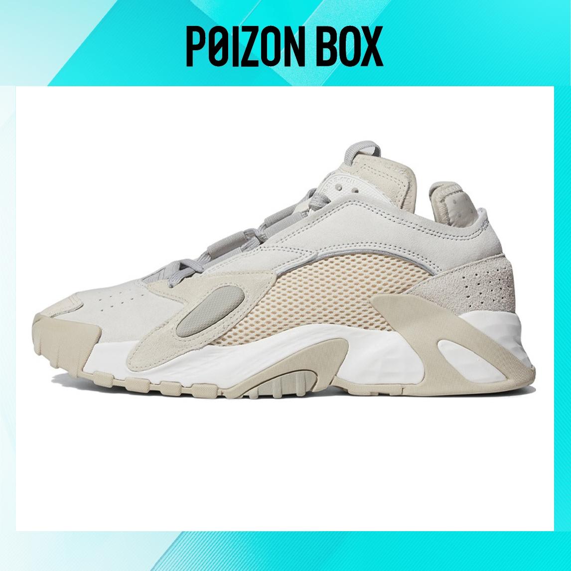 

кроссовки adidas originals Streetball Basketball Shoes Unisex FV4829