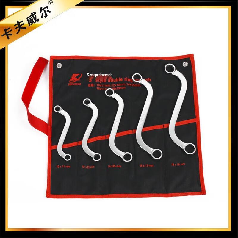 Kafweier Multi-functional Open-End Ratchet Wrench Set