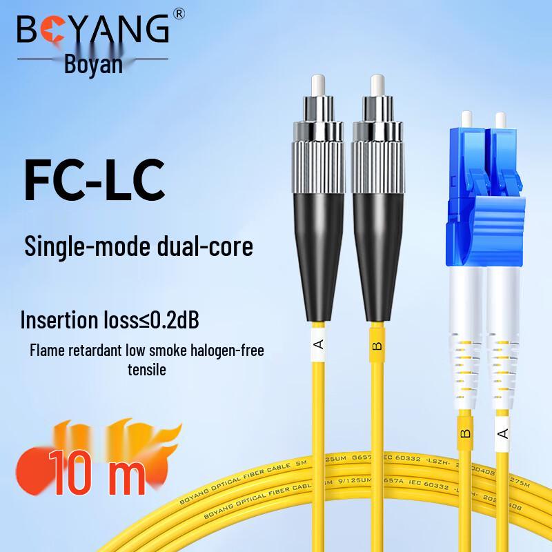 

BOYANG Telecom Grade FC-LC(UPC) Single Mode Duplex Fiber Optic Patch Cord 10 meters