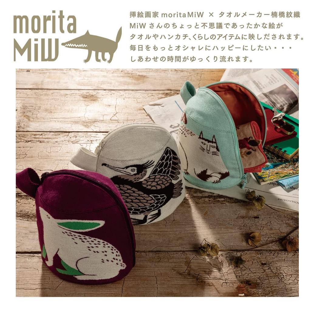 Morita MiW Gusseted Pouch, featuring a smiling riverside cormorant. Ivory. A charming, round shape. Made of thick, tightly woven fabric with a
