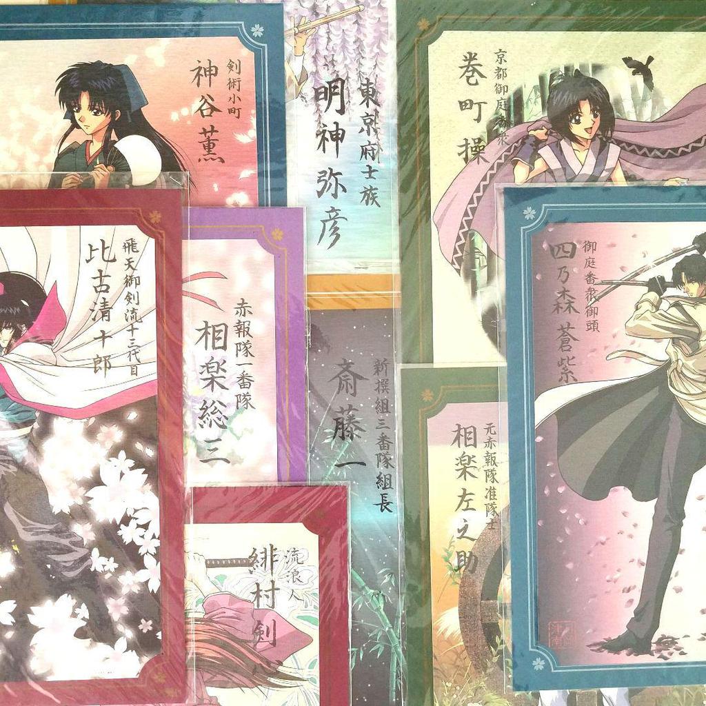 [USED] Rurouni Kenshin, About 30 Years Ago, 35cm Tall, 10-piece Collection, Complete, Rare