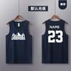 Football Training Uniforms, New Single Tops, Basketball Uniforms, Summer Sports Vests, Adult and Children's Game Uniforms, Quick Drying