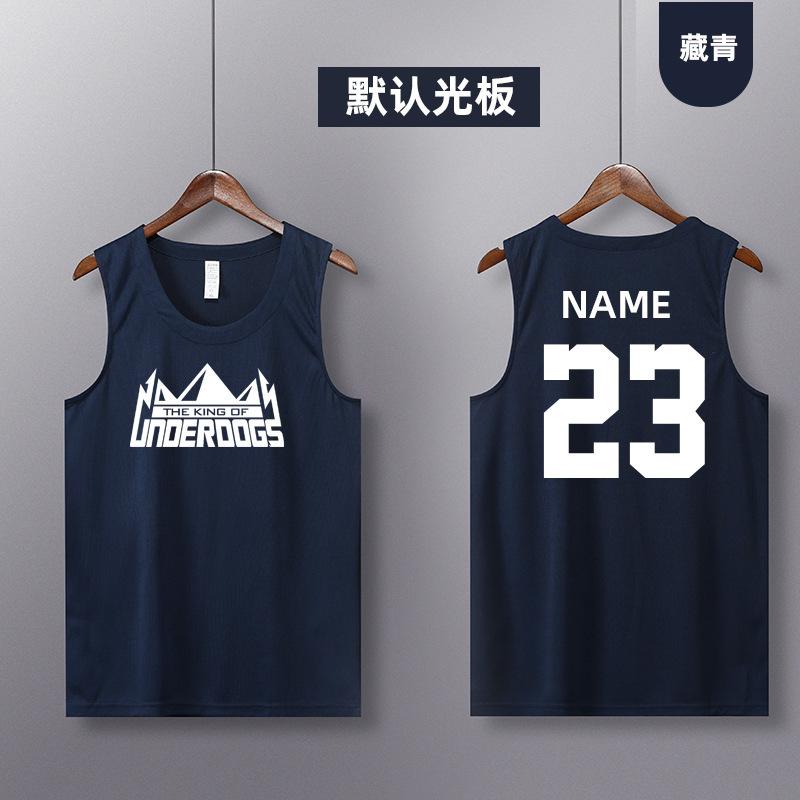 Football Training Uniforms, New Single Tops, Basketball Uniforms, Summer Sports Vests, Adult and Children's Game Uniforms, Quick Drying