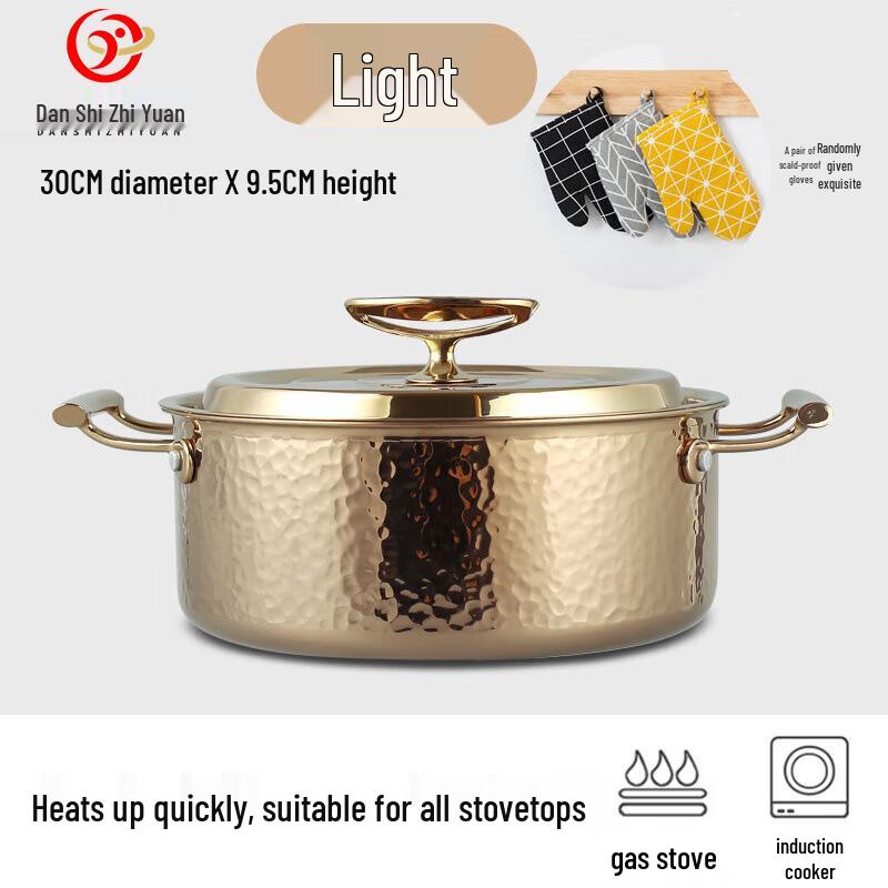 Danshi Zhiyuan 304 Stainless Steel Hand-Hammered Pot