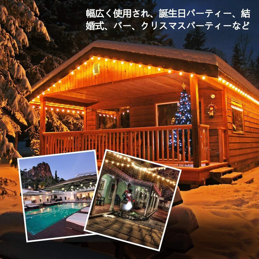 [Amazon Exclusive Brand] AKIRARI String Light Cord, Rainproof, E26 Bulbs, Christmas, Wedding, Party, Outdoor Lighting, Garden, Halloween, Connectable,