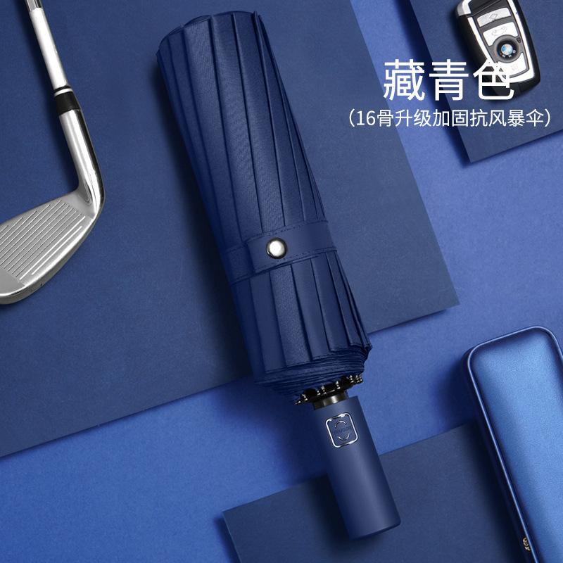 

2022 ветрозащитный автоматический складной зонт женский мужской 16 спиц роскошные большие деловые зонты мужские дождевые женские подарочные зонтики синий