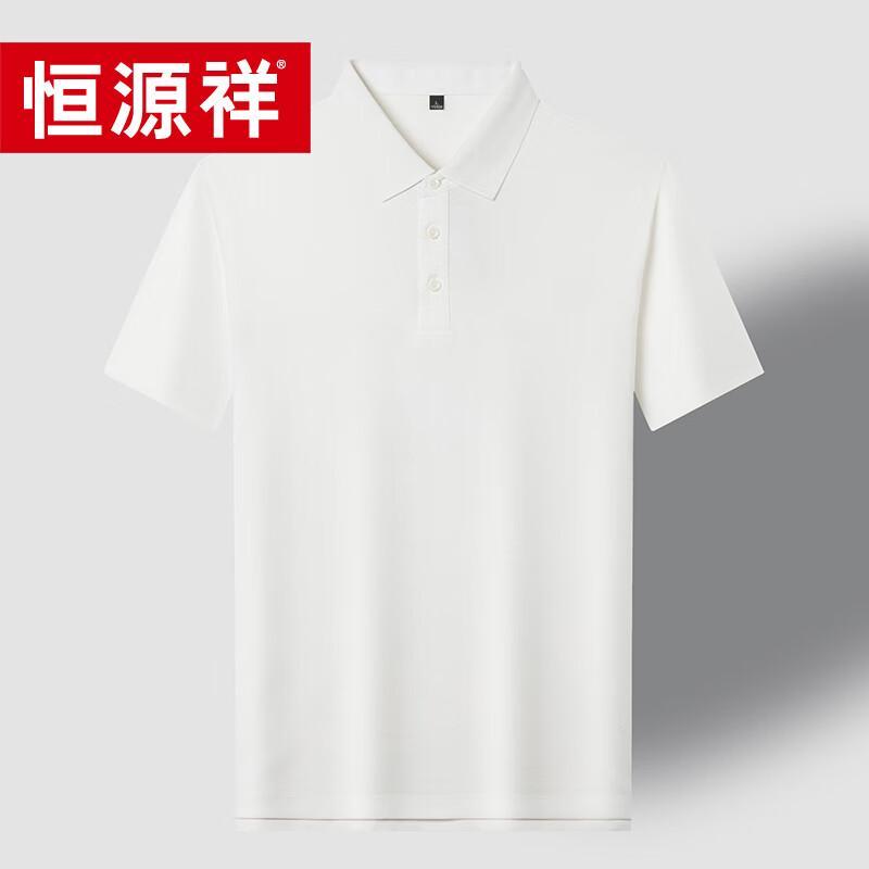 Hengyuanxiang Men s 7A Antibacterial Short Sleeve Polo T-Shirt (HYX207YRF) M