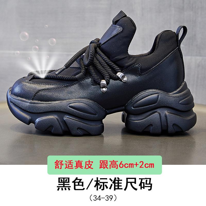 

2025 spring new thick-soled heightening leather lace-up dad shoes women s comfortable and versatile sports wind breathable little white shoes 34