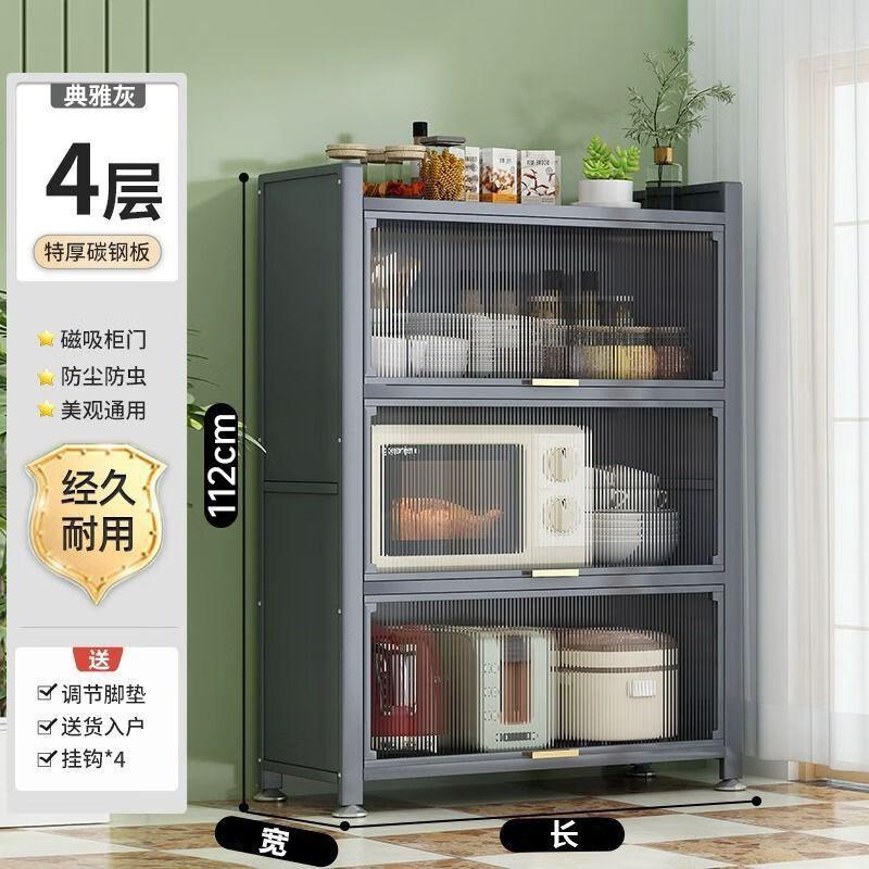 Cai Kun Multi-layer Kitchen Storage Cabinet & Rack