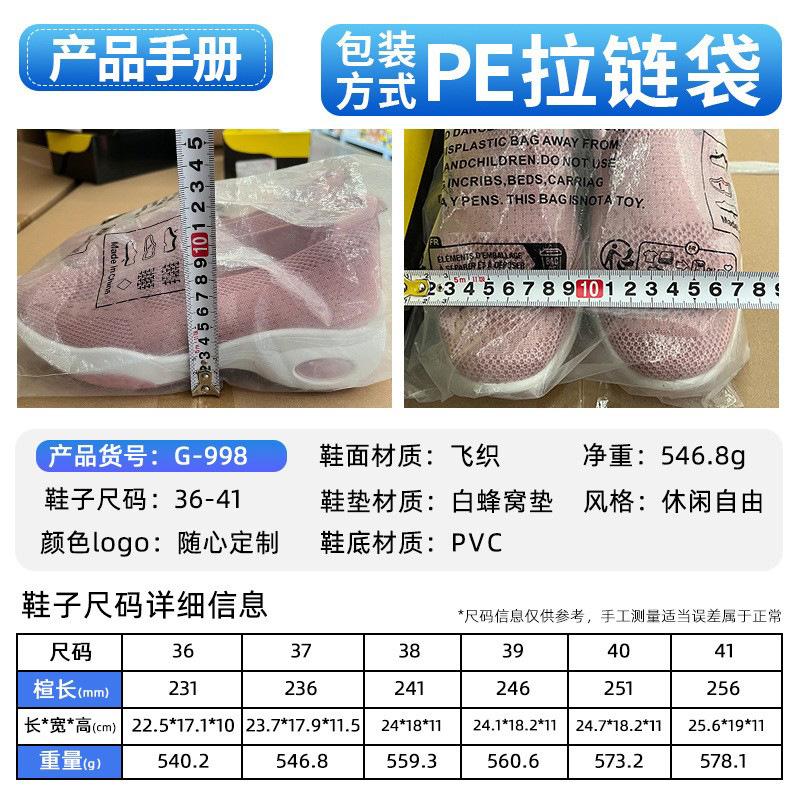 Shoes women's 2025 autumn cloth shoes women's shoes platform flying woven casual shoes one pedal platform single shoes