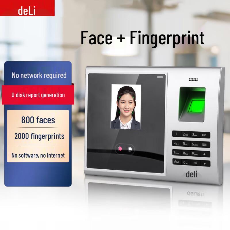 Deli Facial and Fingerprint Time Attendance Machine