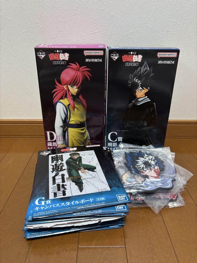 

[USED] Ichiban Kuji Yu Yu Hakusho C Prize D Prize