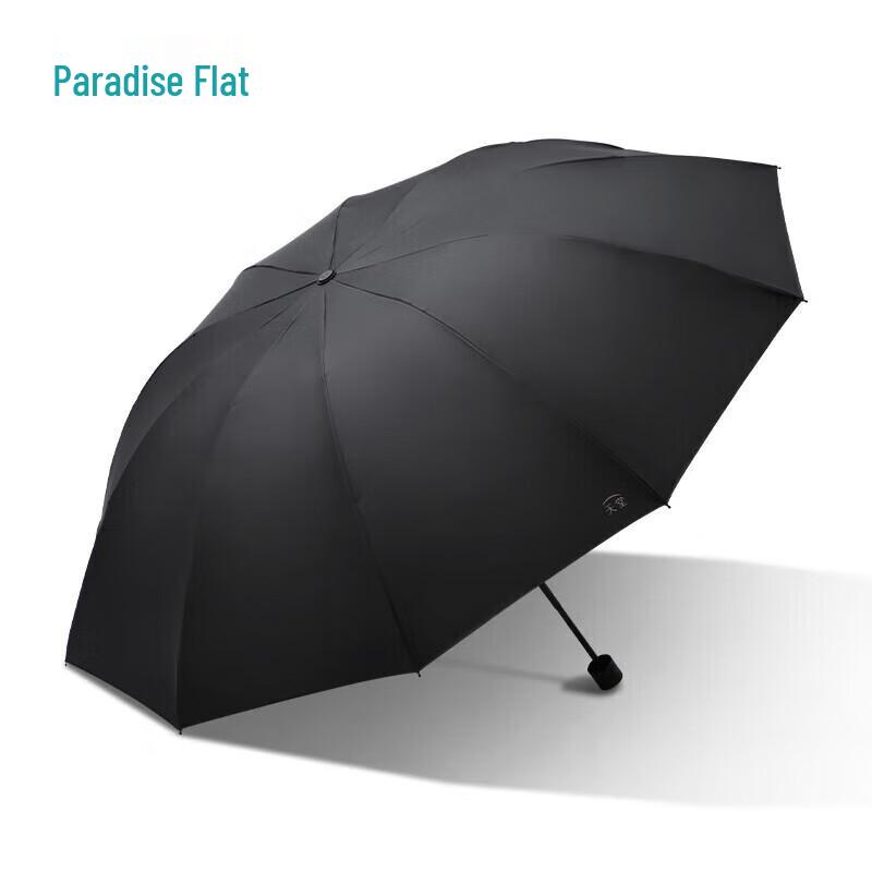 

Paradise 3-Fold UV Protection Sun & Rain Umbrella