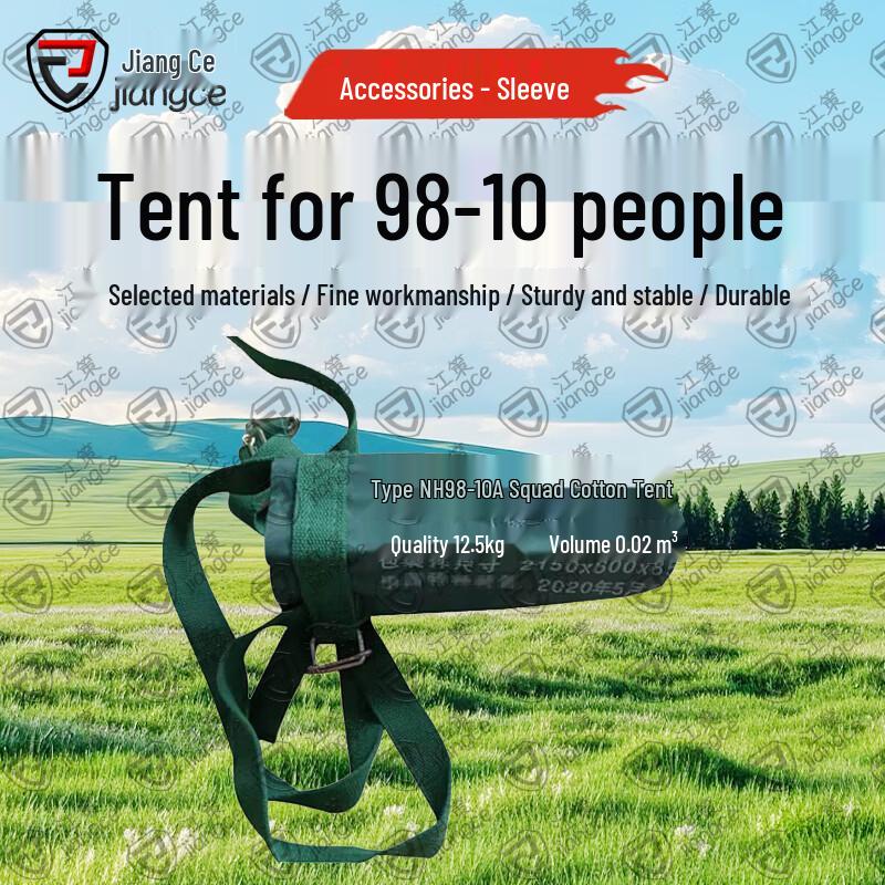 Jiangce 98-10 Class Outdoor Tent & Accessories