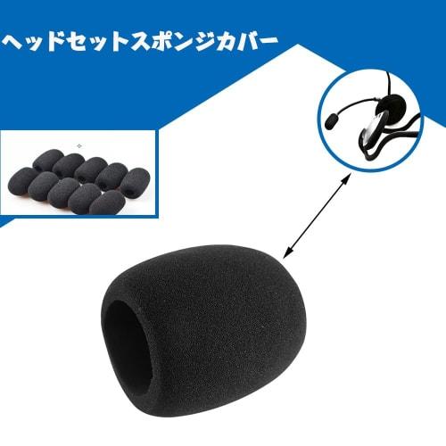 Sada mikrofonních molitanů, Mikrofonní ochrana proti větru pro náhlavní soupravy, Interkomy a Klopové mikrofony, Snižuje hluk, Zlepšuje kvalitu zvuku, Chrání mikrofon