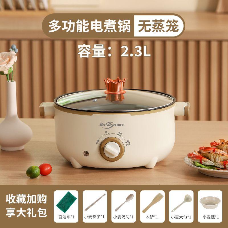 

Chafing Dish Multi-Functional Electric Cooker Dormitory Students Pot Small Cooking Noodle Pot Cooking All-in-One Pot For Home Electric Frying Pan 22cm thickened can be fried