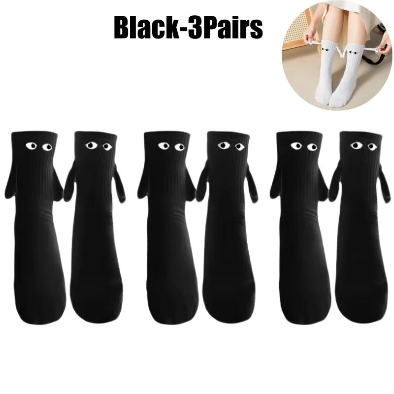 Magnetic Bonding Couple Socks Funny Hand Holding Mid Calf Pair Set Best Friends Sisters Lovers Matching Gift