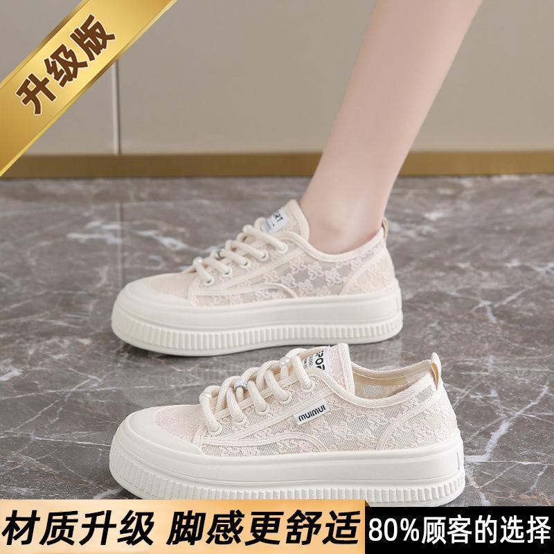 Canvas Shoes Women's 2025 Summer New Lace Mesh Breathable Mesh Shoes Little White Shoes with Skirts Platform Casual Board Shoes