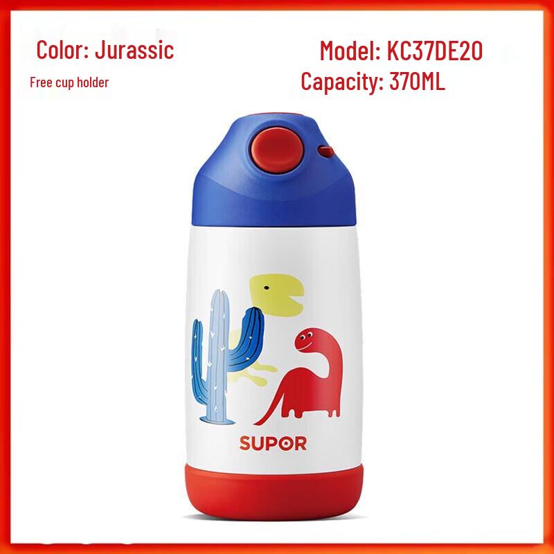 Supor Kids Insulated Cartoon Water Bottle