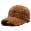 Thickened Lamb Wool Baseball Cap - Korean Version, Embroidered Duckbill, Small Face, Teddy Fleece, Warm Winter Hat for Women