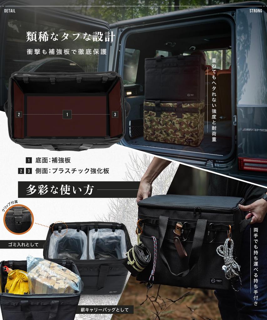 ZEN Camps Camping Storage Box, Soft Container, Toolbox, Outdoor, 37L Large Capacity, 43cm Wide X 27cm Deep X 32cm High (Black)