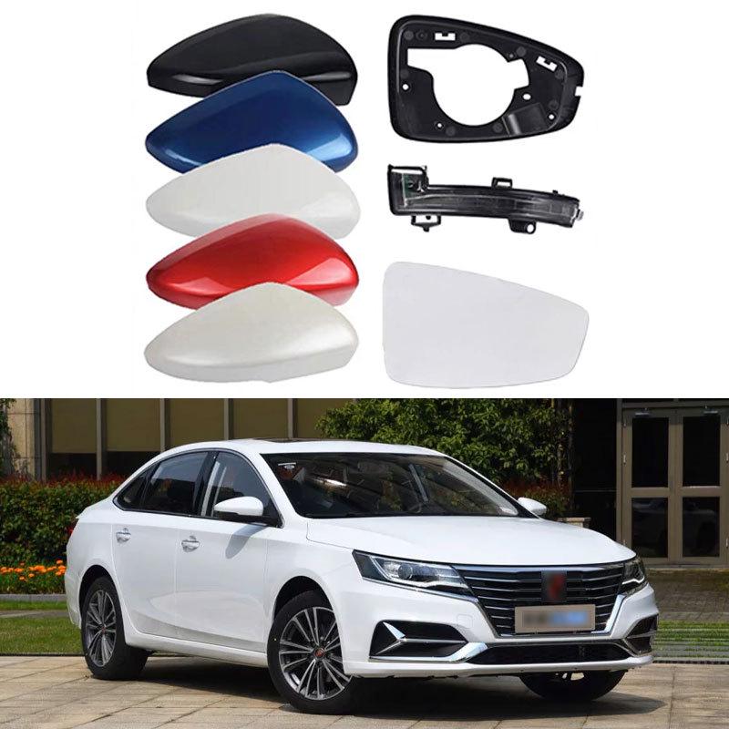 Compatible Rearview Mirror Shell & Turn Signal for Roewe I6, MG6, Ei6 Models