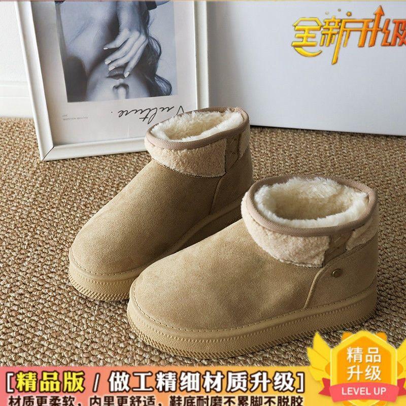 

Fur thickened snow boots winter new non-slip velvet bread thickened warm lightweight short boots cotton shoes women 40 песочный