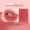 GOGO TALES - Little Red Pot Multi-Balm (5-8)