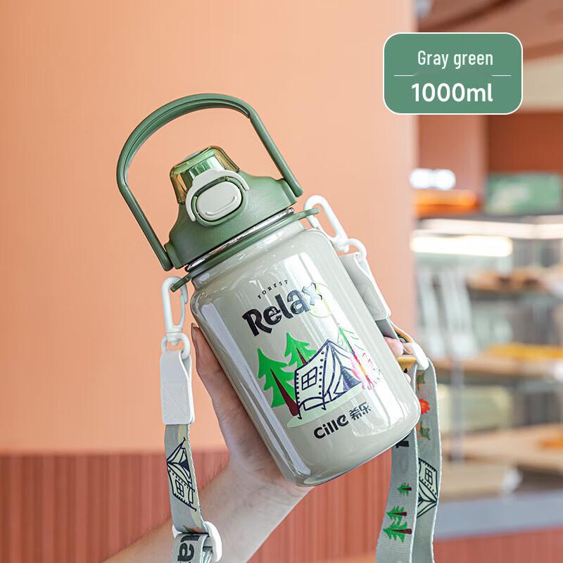 Cille 1L Stainless Steel Portable Tea Infuser Bottle