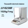 Shuangjie High-Precision Internal Calibration Electronic Analytical Balance (CN version)