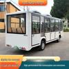 Electric Sightseeing Shuttle for Tours and Attractions