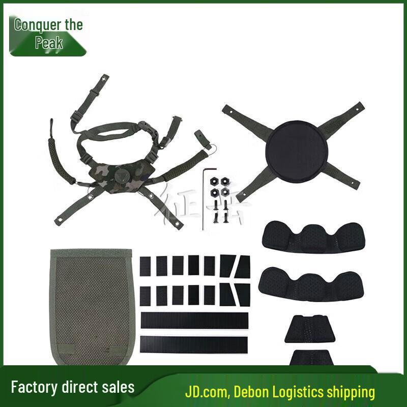 Zhengyue Steel Helmet Liner Set